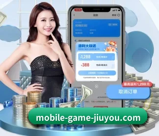 九游 APP